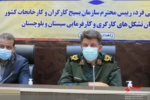 تعطیلی هر واحد تولیدی برابر واگذاری یک خاکریز به دشمن است