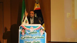 کردستان الگوی موفق مجمع بسیجیان کشور شد