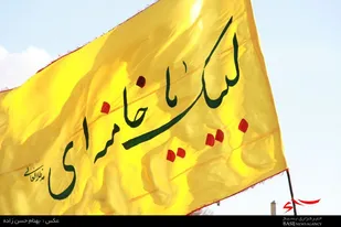 اصفهان میزبان پیکر پاک و مطهر فرزندان حضرت فاطمه(س)