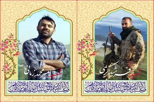 پیام تسلیت مشترک امام جمعه و فرماندار بهار و نماینده مردم شهرستان&zwnj; بهار در مجلس شورای اسلامی