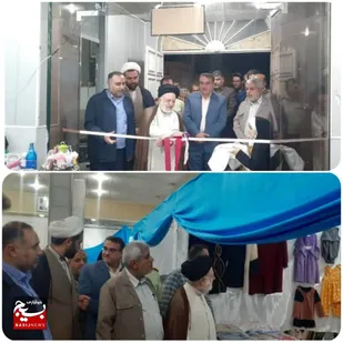 برپایی  نمایشگاه عفاف و حجاب در بهبهان