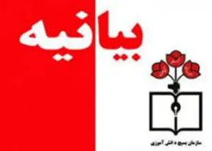حضور پرشور و شعور دانش آموزان در راهپیمایی روز قدس