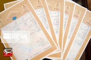 اسناد مالکیت ۲۷۰ هزار متر مربع از اراضی دولتی میرجاوه به نام دولت صادر شد