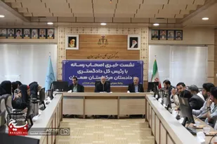 نشست خبری رئیس کل دادگستری استان همدان با اصحاب رسانه