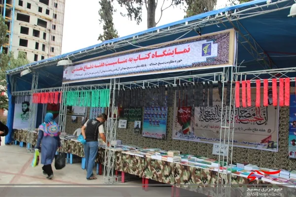 عکس: خبرنگار افتخاری بسیج محمد زنگوئی