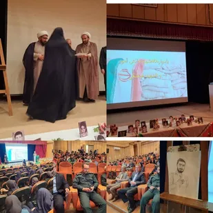 برگزاری یادواره شهدای حوزه&zwnj;ای