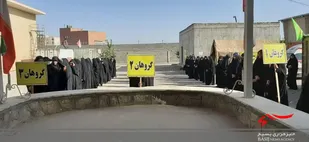 رزمایش الی بیت المقدس گردان خواهران کوثر در قم برگزار شد