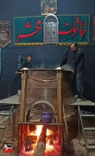 مراسم سوگواری و قرائت دعای جوشن صغیر