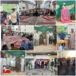 برگزاری جشن باشکوه میلاد پیامبر اکرم(ص) و امام جعفر صادق(ع) در شهرستان کرخه