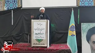 عزت امروز ایران اسلامی ثمره ایستادگی در برابر مستکبران است