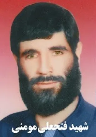 به یاد سردار شهید &laquo;فتحعلی مومنی&raquo; و همرزمانش