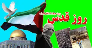 "حماسه سنگ"