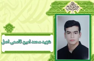 قصه پرواز در آخرین روز از خدمت سربازی