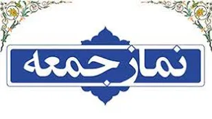 انتقام سخت اکنون احراج امریکا از منطقه است