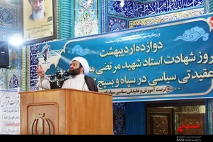 سپاه، ولی فقیه را الگو و قطب نمای خود قرار داده است