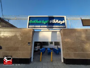 افتتاح دومین درمانگاه شهری سپاه سلمان در زاهدان