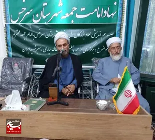 عهد وحدت شیعه و اهل&zwnj;سنت سرخس در چهلمین روز تشییع رهبر شهید