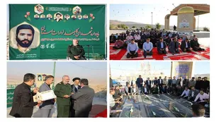 برگزاری یادواره شهید کارمند در شهرکرد