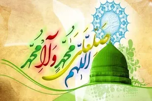 جشن &laquo;پیامبر مهربان من&raquo; در ملایر برگزار می&zwnj;شود