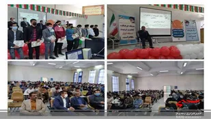 پاسداشت مقام استاد در دانشگاه فرهنگیان شهرکرد