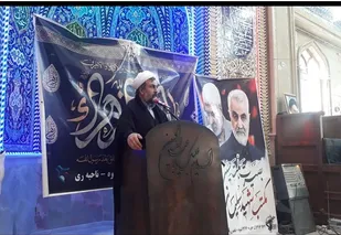 گرامیداشت شهید سپهبد حاج قاسم سلیمانی در امین آباد