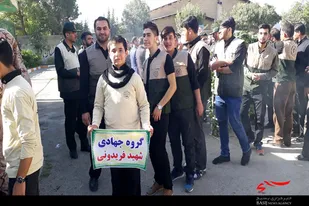 اعزام گروه&zwnj;های جهادی بسیجیان بهار به اردوی یک روزه