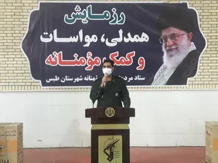 توزیع بیش از 3هزار بسته معیشتی در گام سوم کمک مومنانه طبس