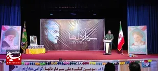 برگزاری کنگره ملی شعر سردار سلیمانی درشوشتر