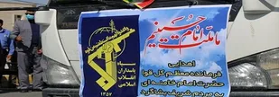 رزمایش خدمت سپاه در بشاگردبه روایت تصویر