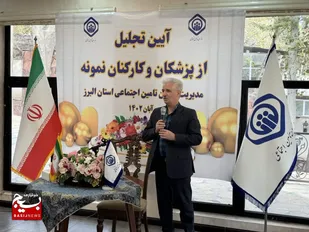 همه ما در قبال منابع صندوق تامین اجتماعی مسئول هستیم