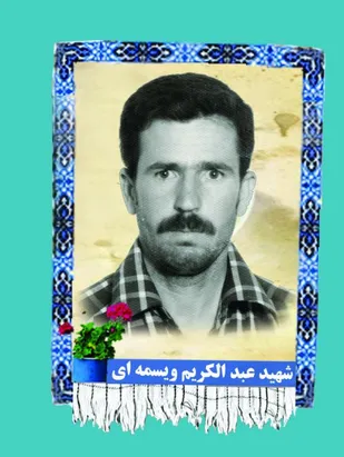 صبر و شکیبایی در کارها داشته باشید
