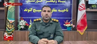 فرمانده ناحیه مقاومت بسیج گتوند: تمهیدات لازم برای حضور منظم و ایمن مردم در مراسم وداع و تشییع باشکوه رهبر شهید قائد امت پیش&zwnj;بینی شده است