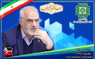 استاندار خوزستان در نهمین نشست شورای برنامه ریزی و توسعه استان :
حق نظام و کشور است که ضمن دریافت مالیات از منابع بدست آمده&nbsp; برای عمران و آبادانی کشور استفاده کند