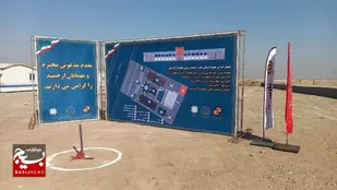 ساخت مجموعه فرهنگی حضرت احمد ابن موسی شاهچراغ علیه السلام در شلمچه