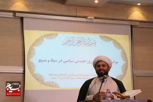 برگزاری همایش هفته عقیدتی سیاسی در سپاه ناحیه محمد رسول الله (ص) شیراز