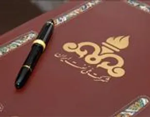 لزوم ورود شورای عالی اجرای سیاست&zwnj;های کلی اصل ۴۴ و هیأت عالی نظارت بر منابع نفتی به موضوع قراردادهای جدید نفتی