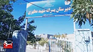 فعالیت خواهران جهادگر پردیسانی در اردوی&zwnj;جهادی سه&zwnj;روزه بخش&zwnj;خلجستان