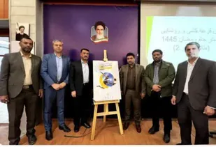 رونمایی از پوستر رسمی مسابقات فوتسال جام رمضان (طلای کویر۲)