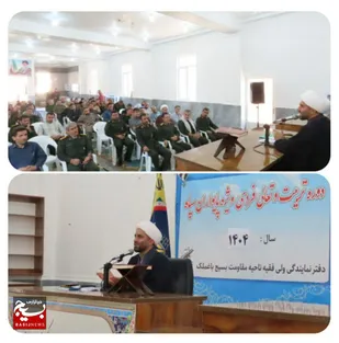 دوره تربیت و تعالی فردی در شهرستان باغملک برگزار شد