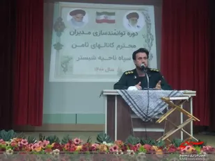 برگزاری دوره توانمندسازی کانال های طرح ثامن در سپاه شبستر