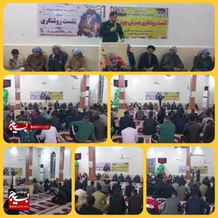 تجدید میثاق مردم  دشت آزادگان با آرمان های انقلاب در حماسه ۹ دی