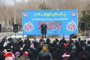 همایش پیاده روی#پا_به_پای_مادر به مناسبت ولادت حضرت زهرا(س)