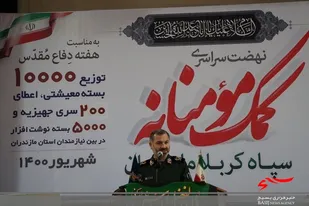 شهدا نگذاشتند یک وجب از خاک کشور به دست نااهلان و نامحرمان بیفتد