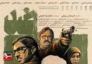 فیلم سینمایی &laquo;ضد&raquo; در سینماهای خوزستان اکران می&zwnj;شود