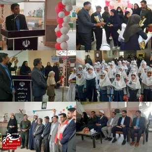طنین زنگ مهر و مقاومت در دبستان دخترانه فیضیه شهرستان هامون