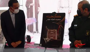 تبدیل 40  کتابچه متعلق به رزمندگان و شهدای لشکر 41 ثارالله به کمیک و موشن گرافی