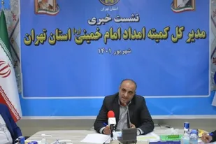 اشتغال زایی برای 30 هزار مددجوی کمیته امداد استان تهران در سال 1401
