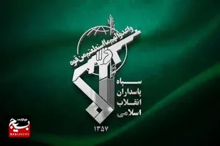 بیانیه سپاه ثارالله استان کرمان به مناسبت سی و هفتمین سالگرد ارتحال ملکوتی رهبر کبیر انقلاب اسلامی، حضرت امام خمینی (رحمة الله علیه) و عید سعید غدیرخم