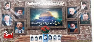 بسیج، یادگار بابرکت امام راحل است