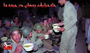 بسیاری از رزمندگان در عملیات رمضان با زبان روزه به شهادت رسیدند